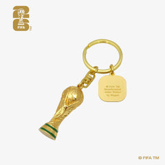 2026 3D Trophy Keychain